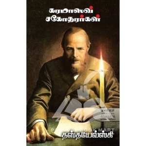 pc-kc-books-009-575X755-frontimage