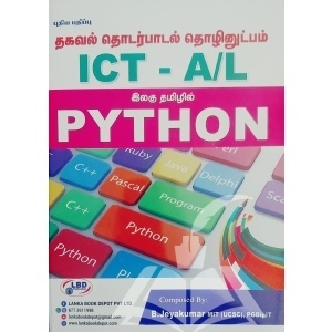 LBD – ICT – A/L – PYTHON - (T)