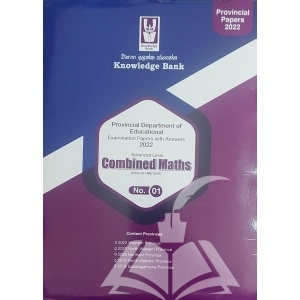 Knowledge Bank – Combined Maths – A/L – Provincial Papers